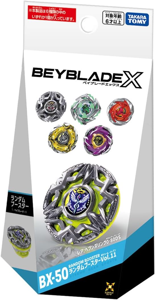Takara Tomy BEYBLADE X BX-50-02 HeavensRing 6-60TP