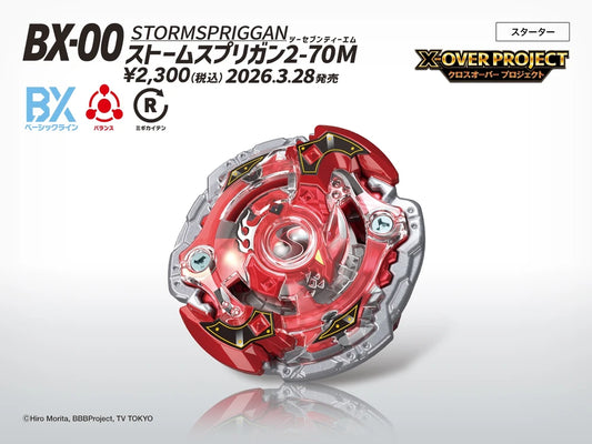 Takara Tomy Beyblade X BX-00 Storm Spriggan 2-70M