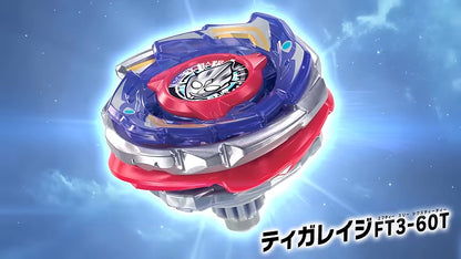 Takara Tomy BEYBLADE X CX-00 TigaRage FT3-60T – Ultraman Tiga Collaboration