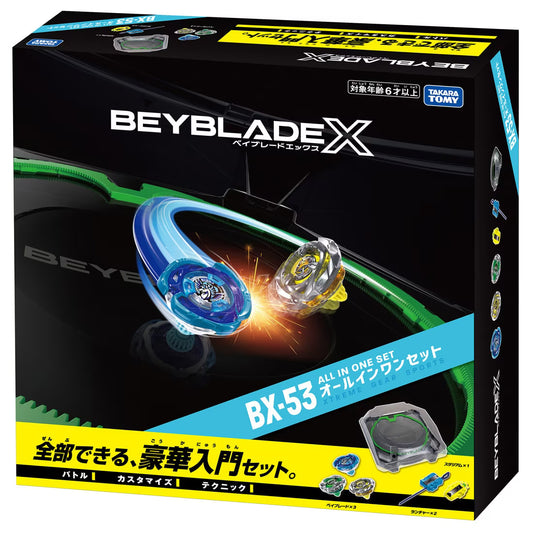 Takara Tomy BEYBLADE X BX-53 All-in-One Set – Asia Code [PRE-ORDER]