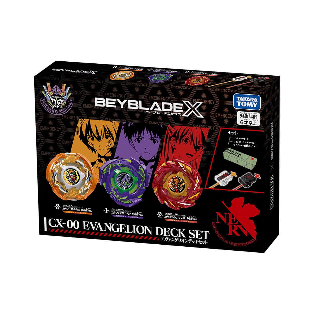 Takara Tomy BEYBLADE X CX-00 Evangelion Deck Set