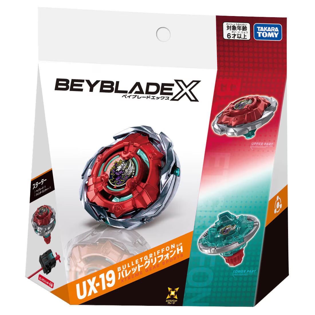 Takara Tomy Beyblade X UX-19 BulletGriffon H (Japan Code)