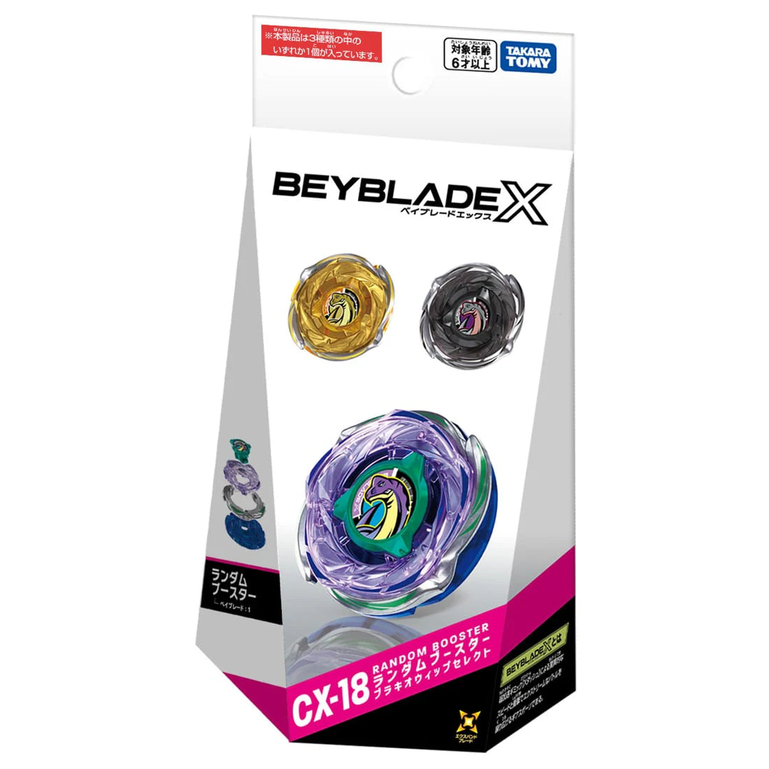Takara Tomy BEYBLADE X CX-18 Random Booster BrachioWhip Select