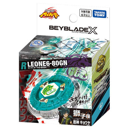 Takara Tomy BXG-00 Rock Leone 6-80GN
