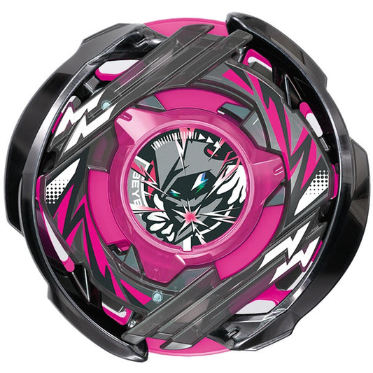 Takara Tomy Beyblade X Wizard Arc R4-55LO CX-00 [Metal Coat: Black]